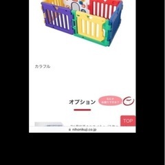 ベビーサークル　の画像