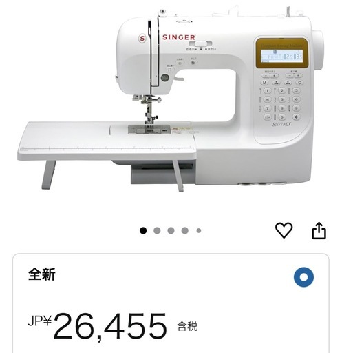 SINGERミシン SN778EX（決定した）