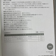 ダブルウォールタンブラーの画像