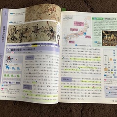 歴史 教材 3冊セット 中学校の画像
