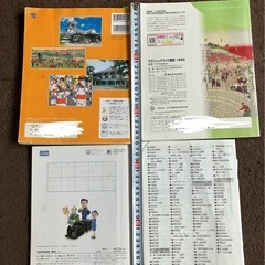 歴史 教材 3冊セット 中学校の画像