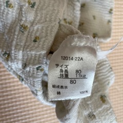 80 7分丈の画像