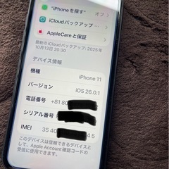 iPhone11美品の画像