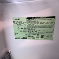 東芝　冷蔵庫　の画像