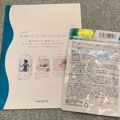 フコジーの画像