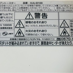 タイガーオーブントースターの画像