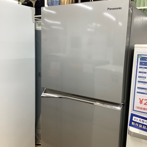 【トレファク ラパーク岸和田店】2021年製 Panasonic 2ドア冷蔵庫　入荷しました【6ヶ月保証】