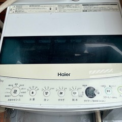 Haier5.5kg洗濯機2019年式の画像