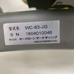 【ジモティ限定特価】 ショップジャパン WONDER CORE2 WC-83-JG ワンダーコア2 腹筋マシンA0660Gの画像