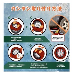 タイヤチェーン 布製　タイヤチェーン スノーソックス 簡単装着 XSサイズの画像