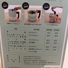 3way サラダスピナーの画像