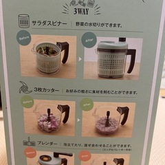 3way サラダスピナーの画像