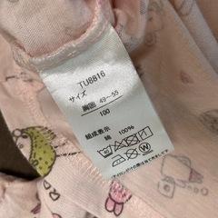 【美品】（100）マイメロPKの画像