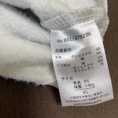 10／19〆切【美品】（95）ペンギントレーナー冬②の画像