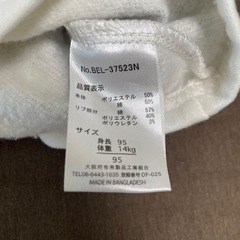 10/19〆切【美品】（95）ペンギントレーナー冬①の画像