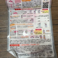 カネソン 哺乳瓶の洗浄不要 使い捨て インナーバッグの画像