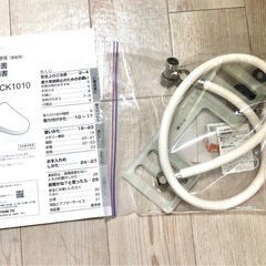 ワシュレットの画像