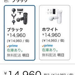 MYTREX マイトレックス REBIVE MINI XS2 の画像