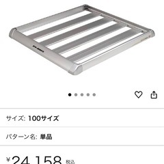 innoルーフらつラックの画像