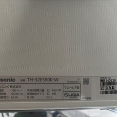 Panasonic電動自転車・Panasonicテレビ・シャープ冷蔵庫の画像
