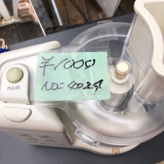 NO：4024ミニフードプロセッサー‼️  超お買い得品❣️の画像