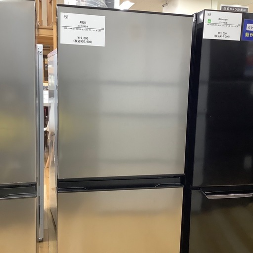 【トレファク ラパーク岸和田店】2023年製 AQUA 2ドア冷蔵庫　入荷しました【12ヶ月保証】