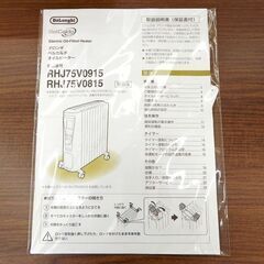 札幌市清田区/デロンギ DeLonghi ベルカルド オイルヒーター ピュアホワイト×シルクグレー RHJ75V0915-GY リモコン欠品の画像