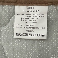 タンスのゲン  ミルクティーベージュ　ラグ 3畳 190×240cm フランネル キルト マット 洗える 滑り止め 厚手 ホット カーペット 対応 の画像