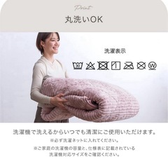 タンスのゲン  ミルクティーベージュ　ラグ 3畳 190×240cm フランネル キルト マット 洗える 滑り止め 厚手 ホット カーペット 対応 の画像