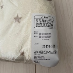 ニトリ　ベビー　おくるみ　新品未使用の画像