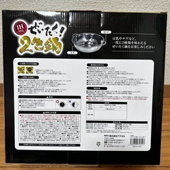 【新品】特価‼️IH   ガス火対応　両手鍋　2色鍋　仕切り付き　ステンレス鍋　5人前の画像