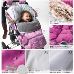 ベビーカー用「Le Sac IGLOO）の画像