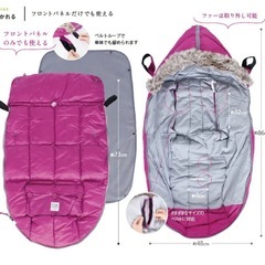 ベビーカー用「Le Sac IGLOO）の画像