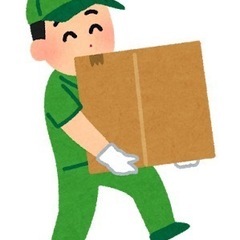 小さな事から、受付させて頂きます、家の事、身の回りの事、何でも屋の画像