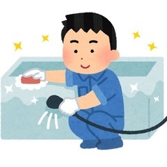 小さな事から、受付させて頂きます、家の事、身の回りの事、何でも屋の画像