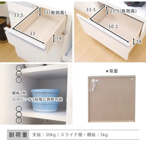 値下げしました。レンジ台 キッチンカウンター 幅120cm ホワイト