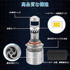 B3 HB4 ledヘッドライト 9005 9006 プロジェクターレンズ付きの画像