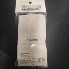肘サポーター　テニスエルボーサポーター　アルケアの画像