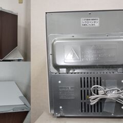 TOSHIBA 東芝冷蔵庫 1ドア GR-HB40H2(W) 外形寸法 幅425mm x 奥行450mm x 高さ520mm 定格内容積39Lの画像