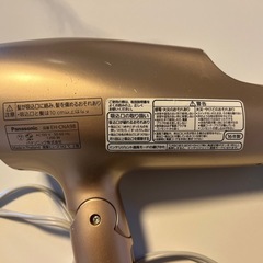 Panasonic ドライヤー【ナノケア EH-CNA98】&バルサンセットの画像