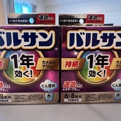 Panasonic ドライヤー【ナノケア EH-CNA98】&バルサンセットの画像