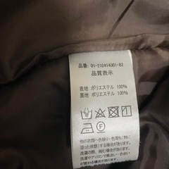 ロングコートの画像