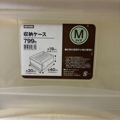 ニトリ　収納けーケース値下げしましたにこ😆😆の画像