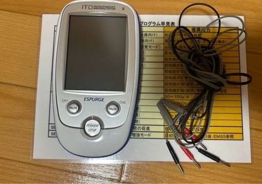 伊藤 イトー ESPURGE