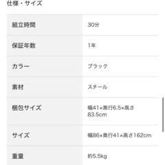 ハンガーラックの画像