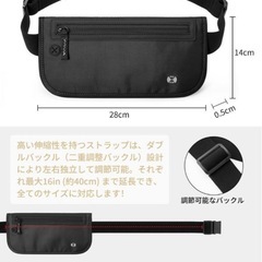 ⭐️日常使いから海外旅行まで⭐️セキュリティポーチ／スキミング防止／防水／薄型⭐️新品未開封の画像