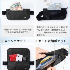 ⭐️日常使いから海外旅行まで⭐️セキュリティポーチ／スキミング防止／防水／薄型⭐️新品未開封の画像