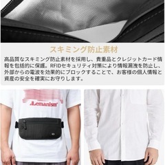 ⭐️日常使いから海外旅行まで⭐️セキュリティポーチ／スキミング防止／防水／薄型⭐️新品未開封の画像