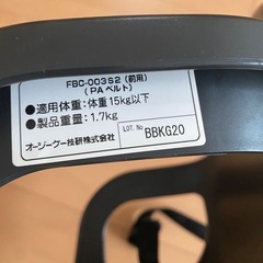 OGK  前乗せ　後付け　2人乗りの画像