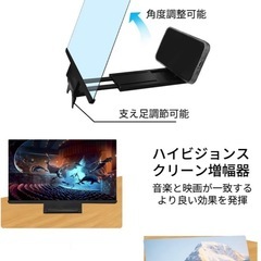 【新品】スマホ拡大鏡ホルダー　大画面満喫・視力保護 画面拡大鏡 拡大スクリーンの画像
